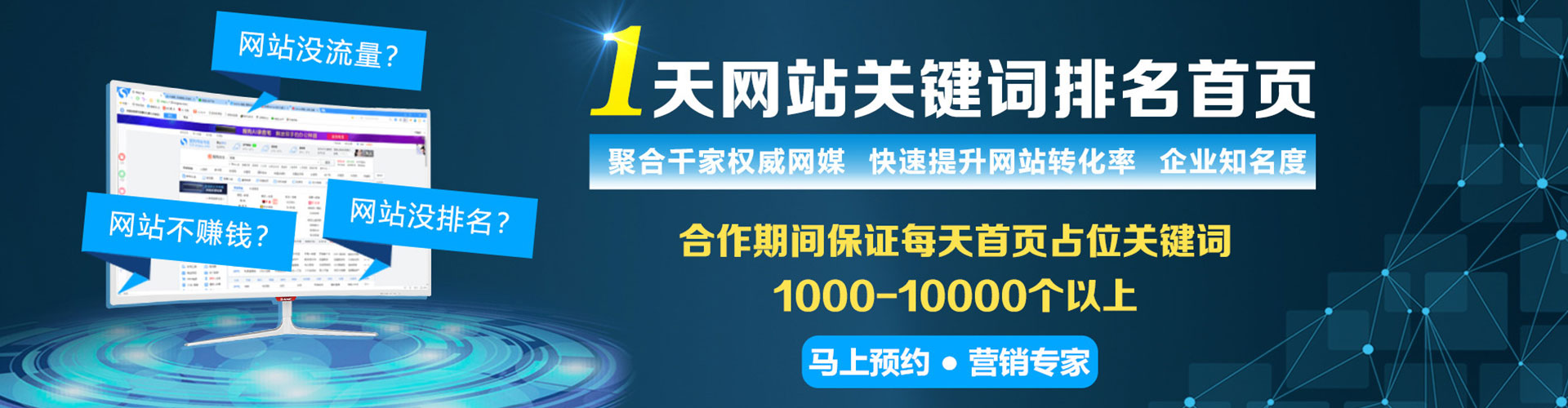 资溪信息流代运营