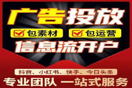 抖音广告投放案例分享：爆款内容背后的秘密！