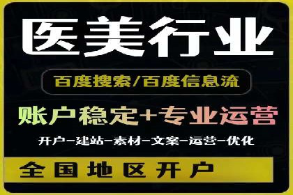 推广竞价实战经验：成功案例分享与启示