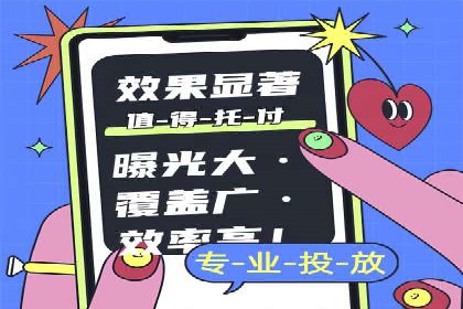 社交平台信息流广告的创意与执行：某大V的成功经验