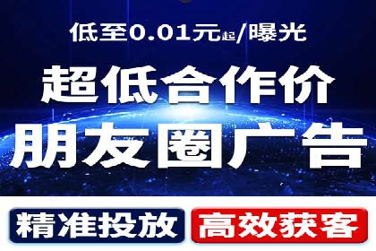 案例分享：信息流优化师助力品牌曝光增长